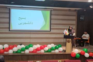 جشن دانشجویان نوورود دانشکده داروسازی و دندانپزشکی